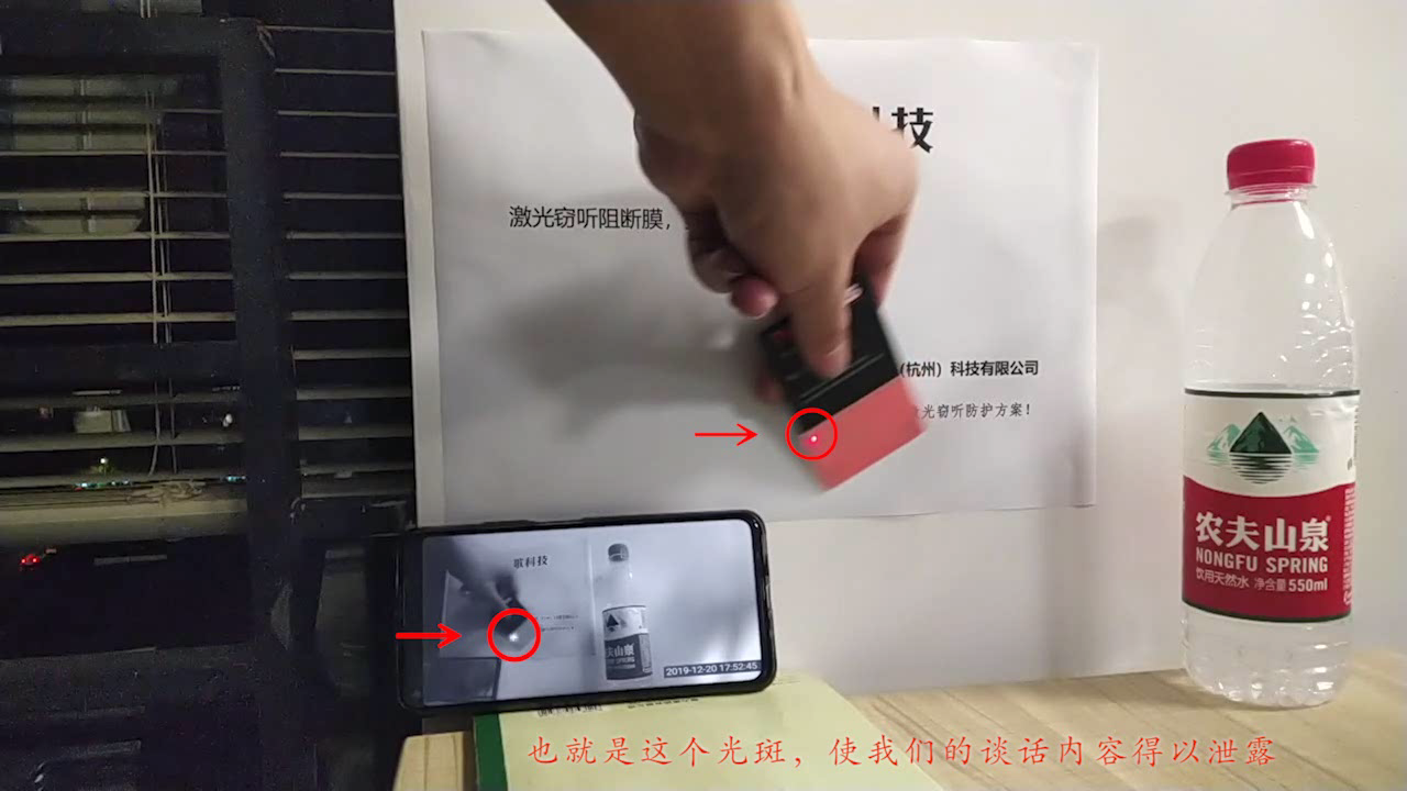 激光阻断防护膜这样检测效果 激光阻断防护膜这样检测效果